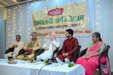 चैत्र पालवी संगीतोत्सव